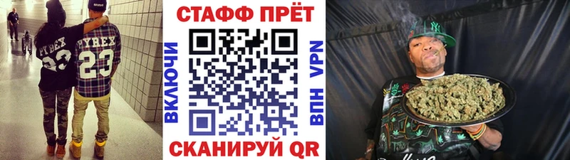Меф мяу мяу Крымск