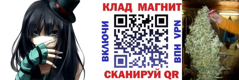 Где можно купить наркотики Крымск Бошки Шишки  Мефедрон  АМФЕТАМИН  ГАШ  APVP 