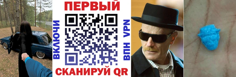 Амфетамин Premium Крымск