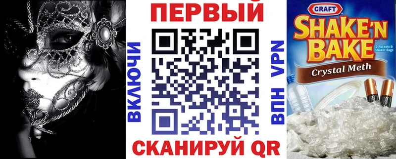 Амфетамин VHQ  дарнет шоп  Крымск 