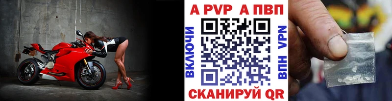 Alfa_PVP СК КРИС  купить наркотики сайты  omg рабочий сайт  Крымск 