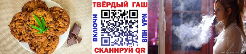 Еда ТГК конопля  Крымск 