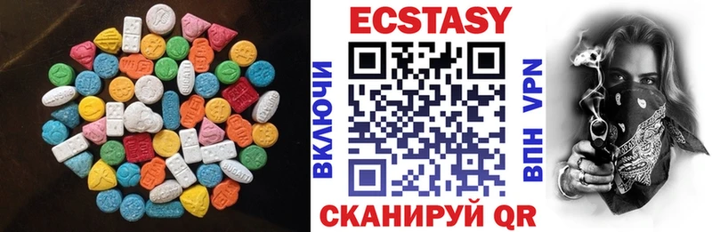 Экстази бентли Крымск