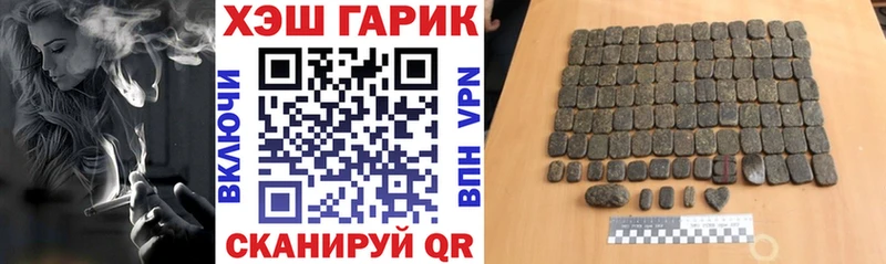 Гашиш убойный где продают наркотики Крымск