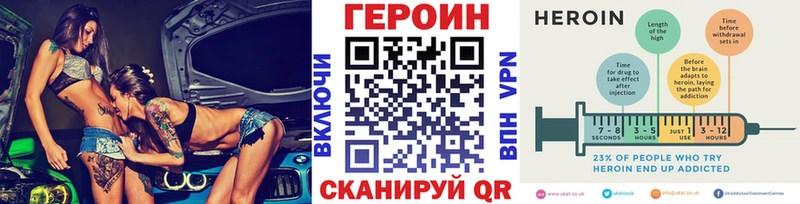 hydra онион Крымск Героин хмурый