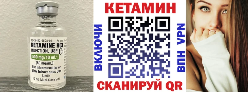 КЕТАМИН ketamine  Крымск 