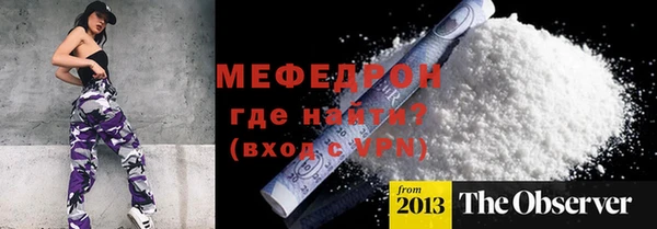 экстази Беломорск