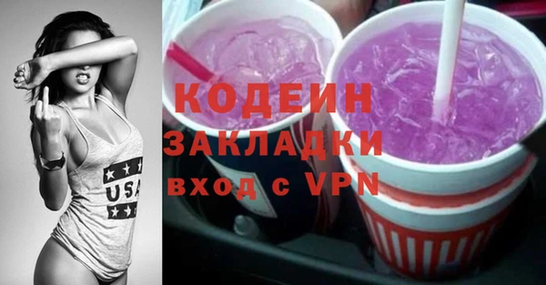 соль ск Белоозёрский