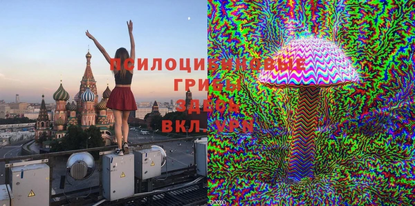 экстази Беломорск