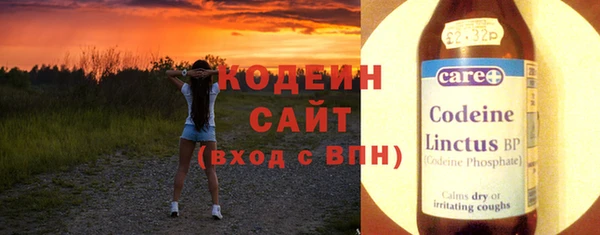соль ск Белоозёрский