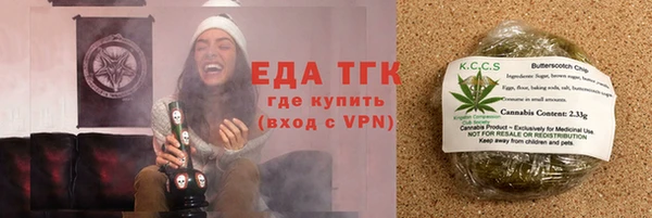 соль ск Белоозёрский