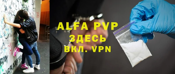 героин Белокуриха