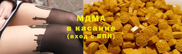экстази Беломорск