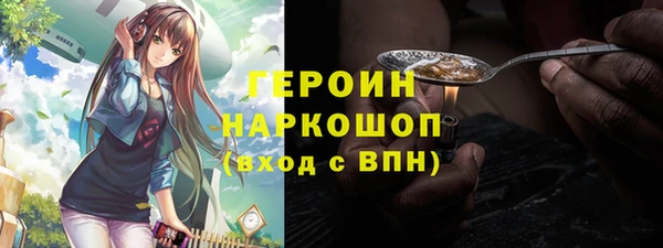 экстази Беломорск
