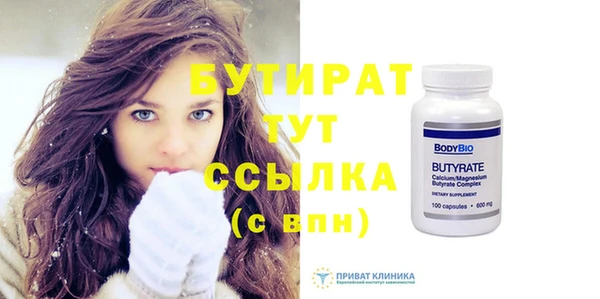 экстази Беломорск