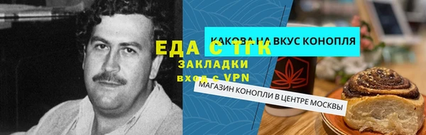 экстази Беломорск