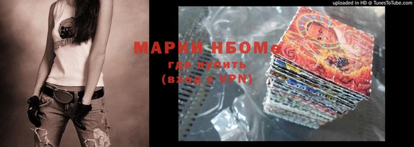 соль ск Белоозёрский