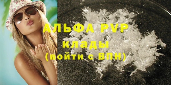 экстази Беломорск