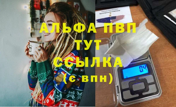 героин Белокуриха