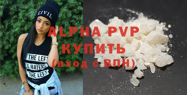 соль ск Белоозёрский