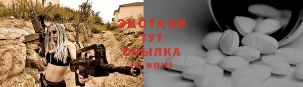 героин Белокуриха