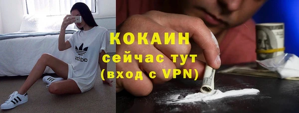 экстази Беломорск