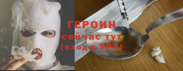 героин Белокуриха