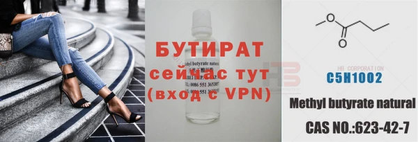 соль ск Белоозёрский