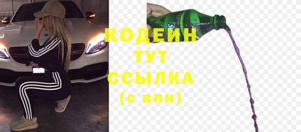 кокаин премиум Усолье-Сибирское