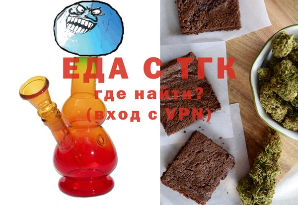 экстази Беломорск