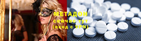 героин Белокуриха