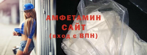 героин Белокуриха