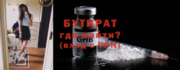 соль ск Белоозёрский