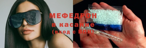 экстази Беломорск