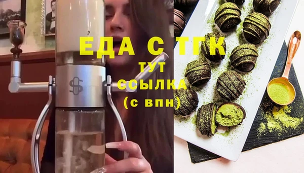 экстази Беломорск