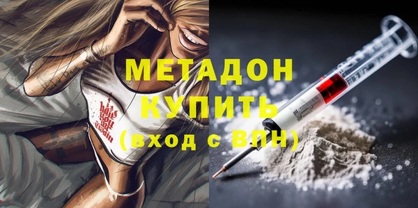соль ск Белоозёрский