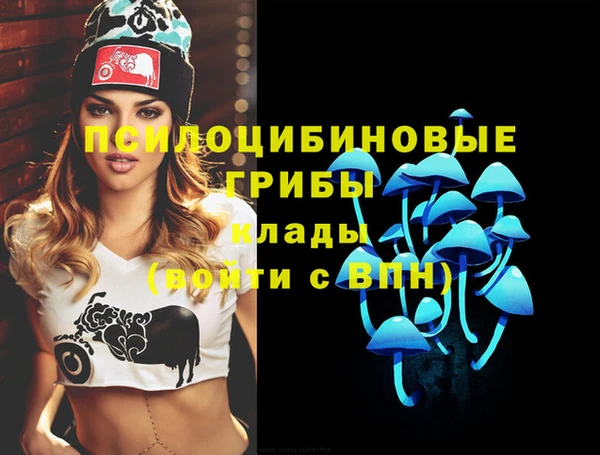 экстази Беломорск