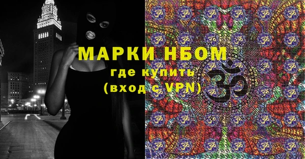 экстази Беломорск