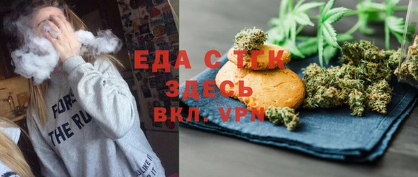 героин Белокуриха