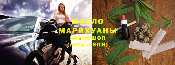 эйфоретик Усмань