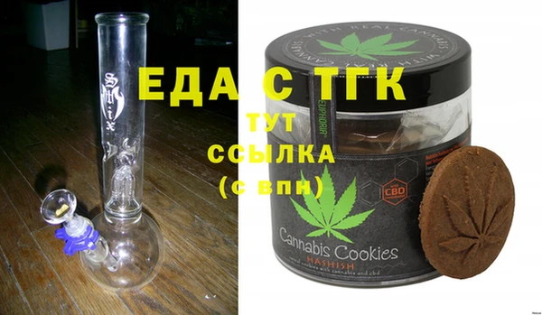 соль ск Белоозёрский
