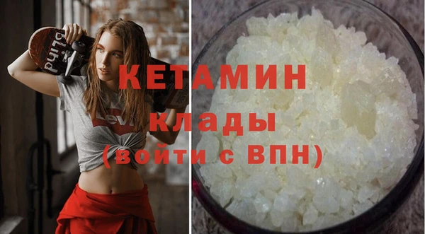 героин Белокуриха
