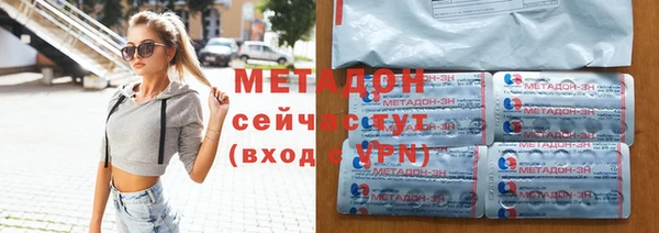 соль ск Белоозёрский