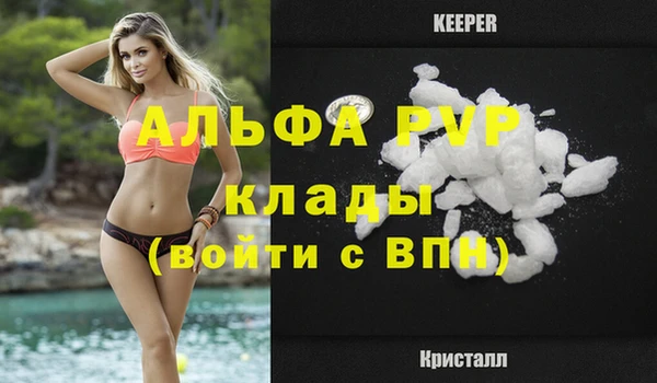 бутик Усинск