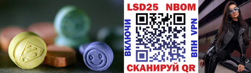 Лсд 25 экстази кислота  Крымск 
