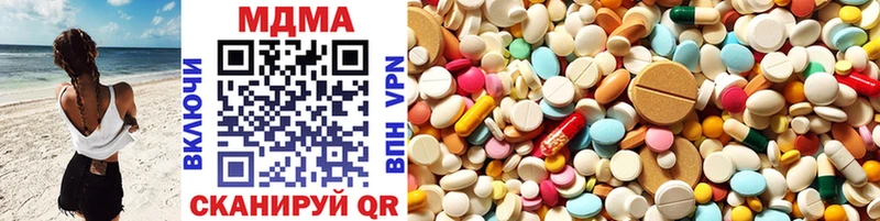 MDMA молли  купить  цена  Крымск 
