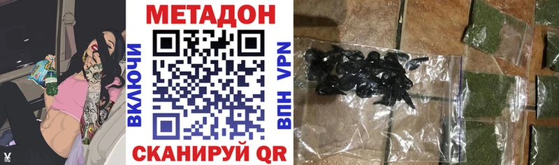 где продают наркотики  Крымск  МЕТАДОН мёд 