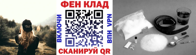 сайты даркнета Telegram  что такое   Крымск  МЕТАМФЕТАМИН кристалл  kraken зеркало 