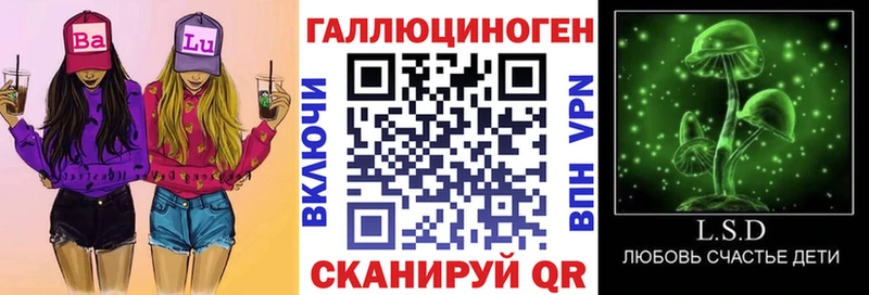 где можно купить   мега зеркало  Галлюциногенные грибы Cubensis  Крымск 